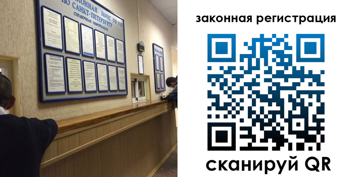 временная регистрация недорого в Красногорске